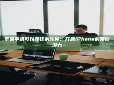 昆山▬▬▬ 权威认证 15天科学降糖仪黑科技试药，糖友胰岛素不再喝干了！▬▬▬