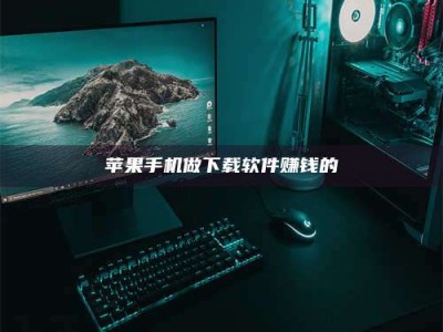 昆山'试药达人'的人人生：救人于未病，却把自己也置于风险之中！