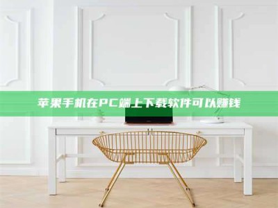 昆山《我的考试药绝招：E分药，考场无敌的秘密武器！》