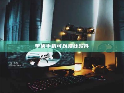 昆山⚠️第一次试药会不会有后遗症？答案在这里！意想不到的危害你可能不知道！