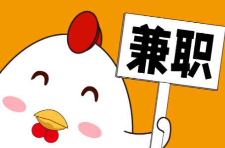 昆山宝妈居家带娃线上兼职赚钱项目有哪些推荐 第1张